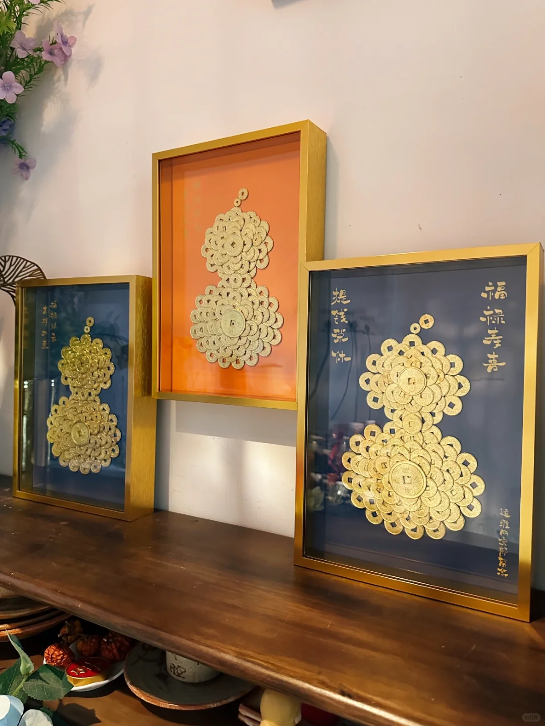 福禄寿禧财！天天好运来！