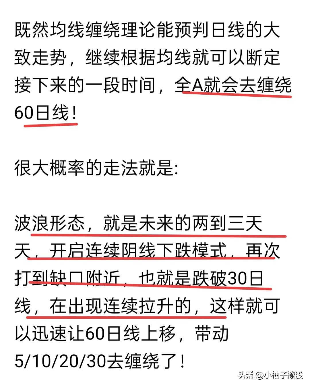 每次摩擦都莫名躺枪，虽然心里不悦，但也无可奈何，现在唯一能做的就是卧倒，不要跳来