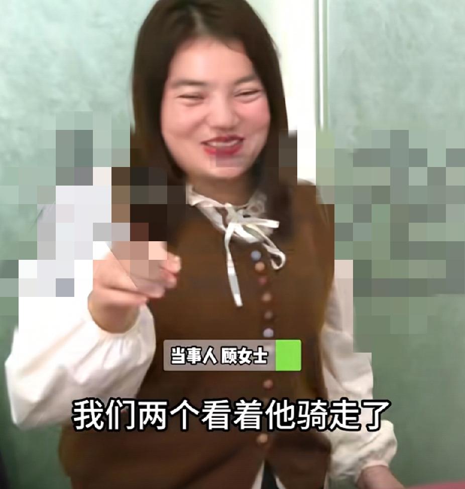 “大哥，你媳妇到底接回来没有？”男子假装熟人骑走电瓶车，事后一去不复返。手机号码