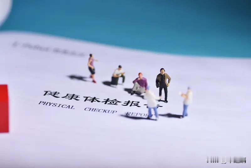 人生在世，金钱和健康哪个重要，这真是个让人纠结的问题。金钱是生活的物质保障，没它