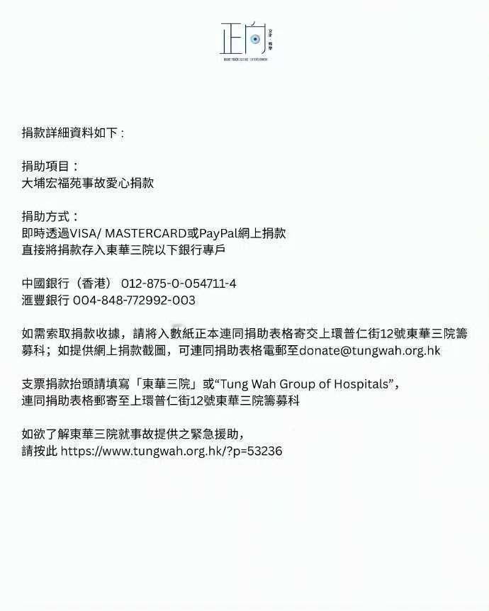 杨千嬅捐赠演唱会首场收益杨千嬅将捐出演唱会首场盈利 杨千嬅将捐出演唱会首场盈利 