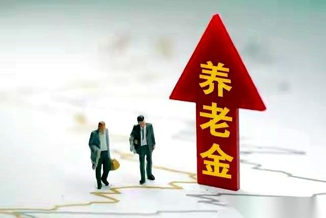 今天朋友圈里算命的“大仙儿”们，脸疼不？
信誓旦旦说9号必发养老金调整通知，结果