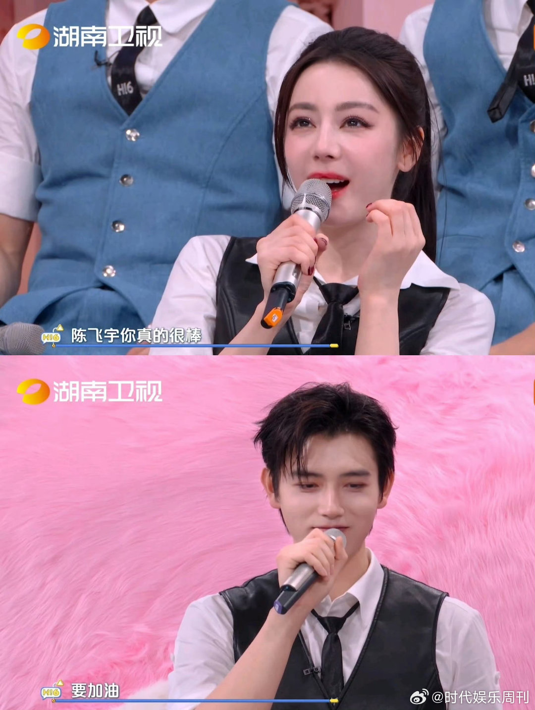 陈飞宇一觉醒来排名又往后了迪丽热巴一秒猜中高雯阿瑟好六表现超赞，搭档互动超甜，绅