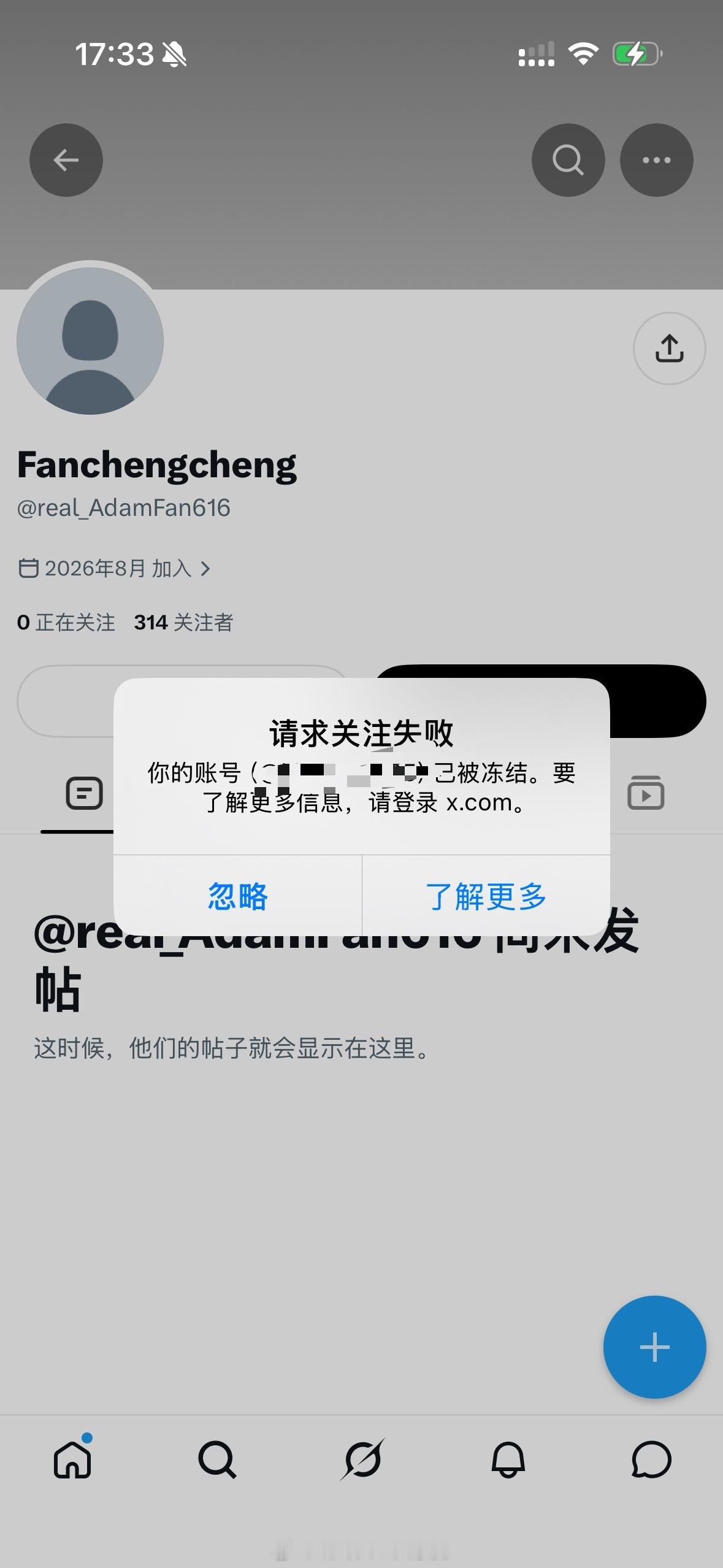 诶 封我两次了 ​​​