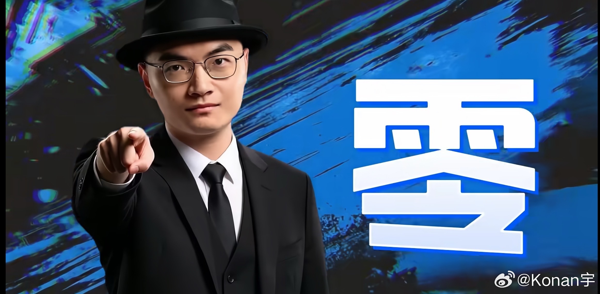 国土：焦哥在外面旅游，带着老婆孩子，在酒店用笔记本打比赛把大伙钱赢了是吧！他前两