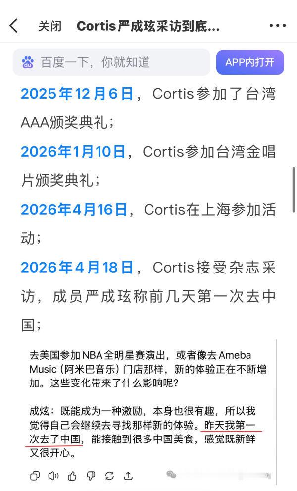 1144📣哇什么金矿 ​​​