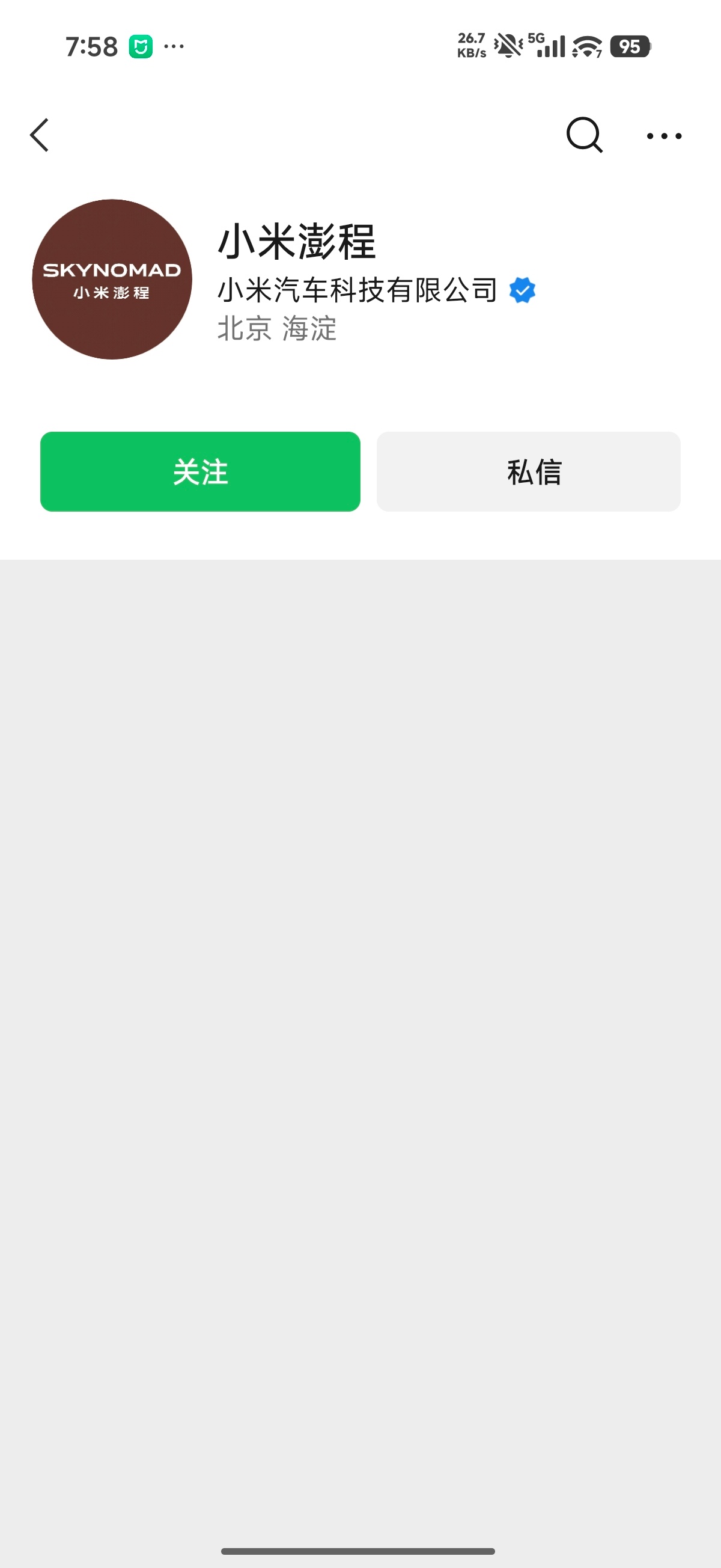 公众号开了，中文名“澎程” 