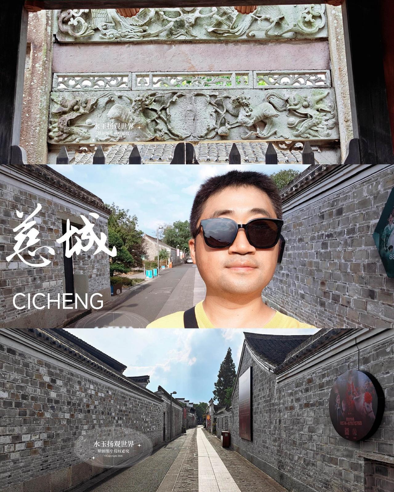 在宁波周边走过不少古镇，慈城给我的感受格外不一样。它没有过度商业化的喧闹，整座城