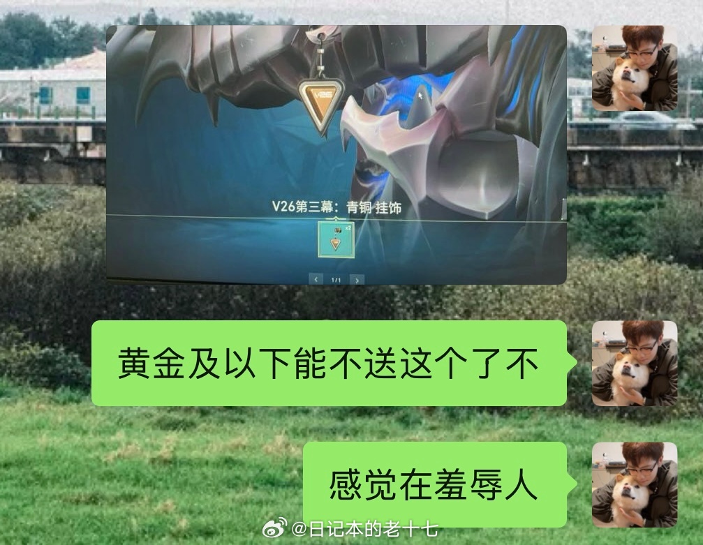 心情： 