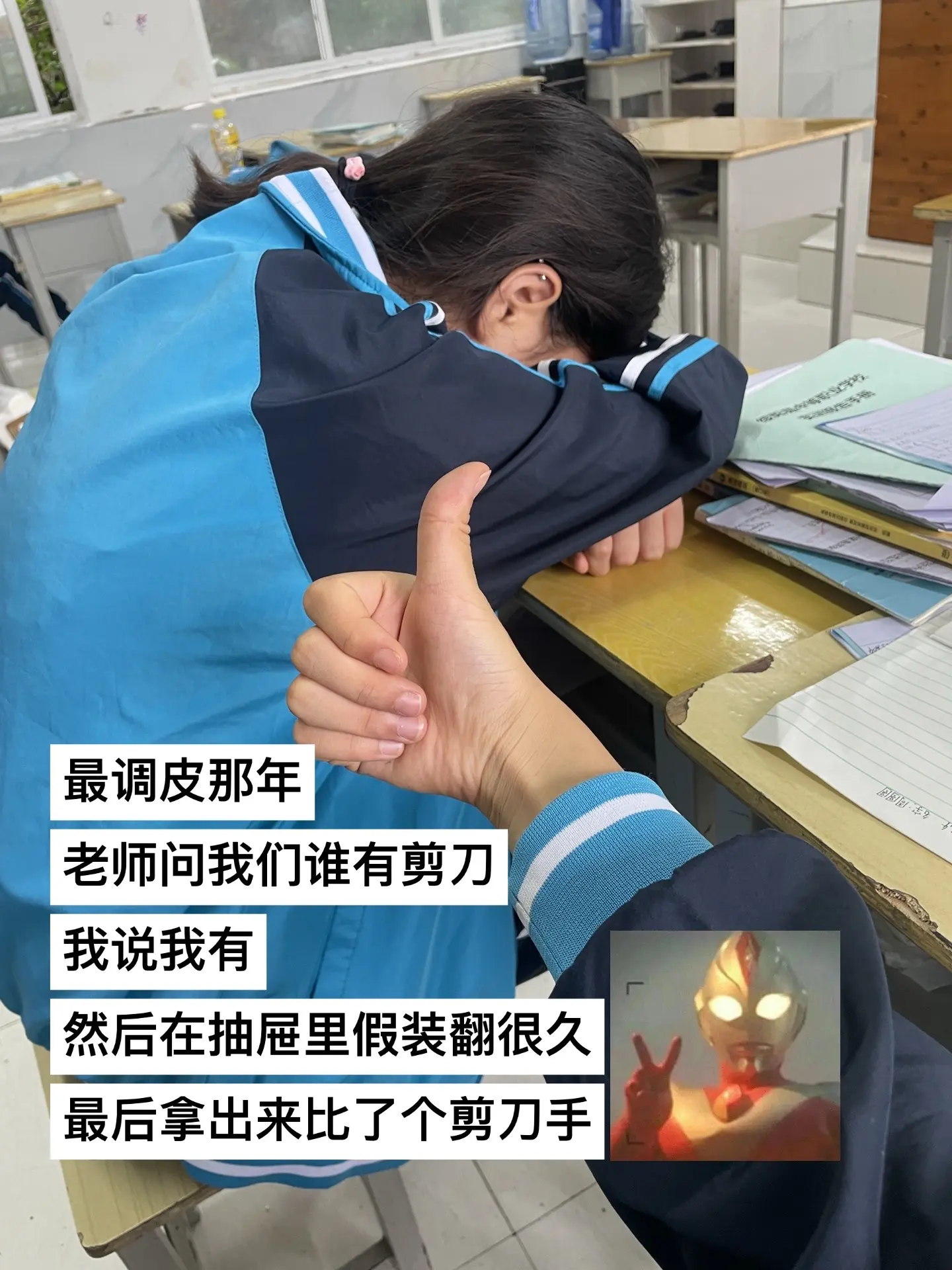 然后老师出了个拳头👊🏻.