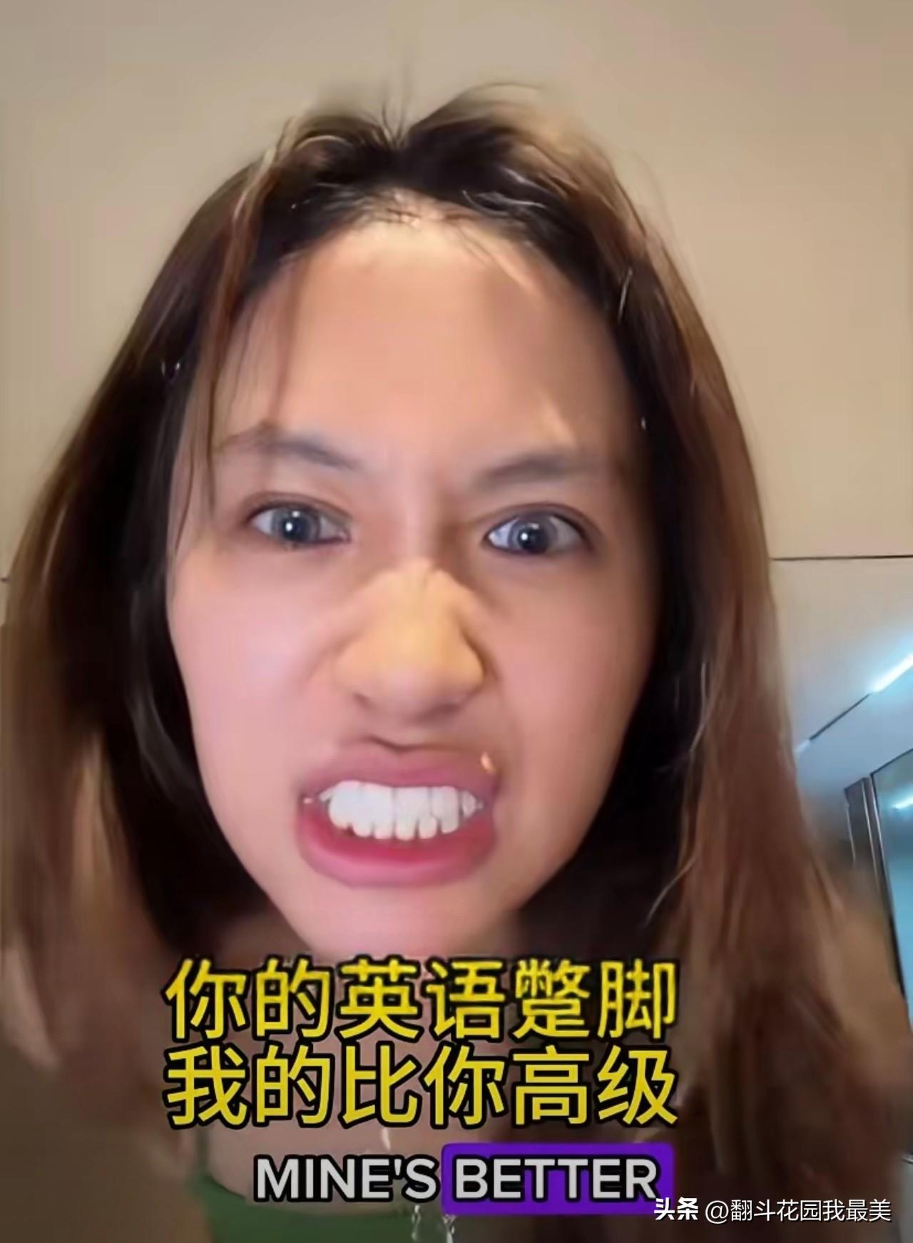 终于搞明白了，

西安麻辣烫女主这事，

不是因为她英语有口音，不是因为她语法说