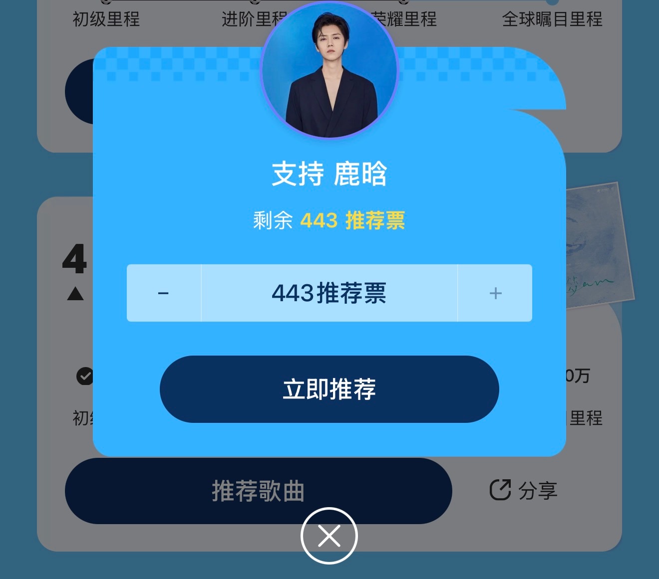 Q音  专栏 · 小鹿📕🍊+反嘿