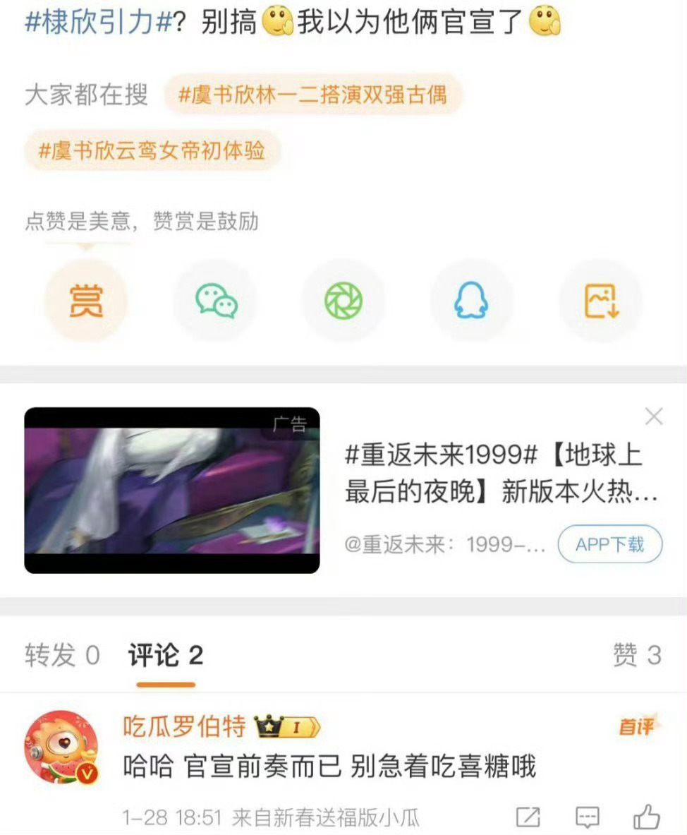 罗伯特你好会说 