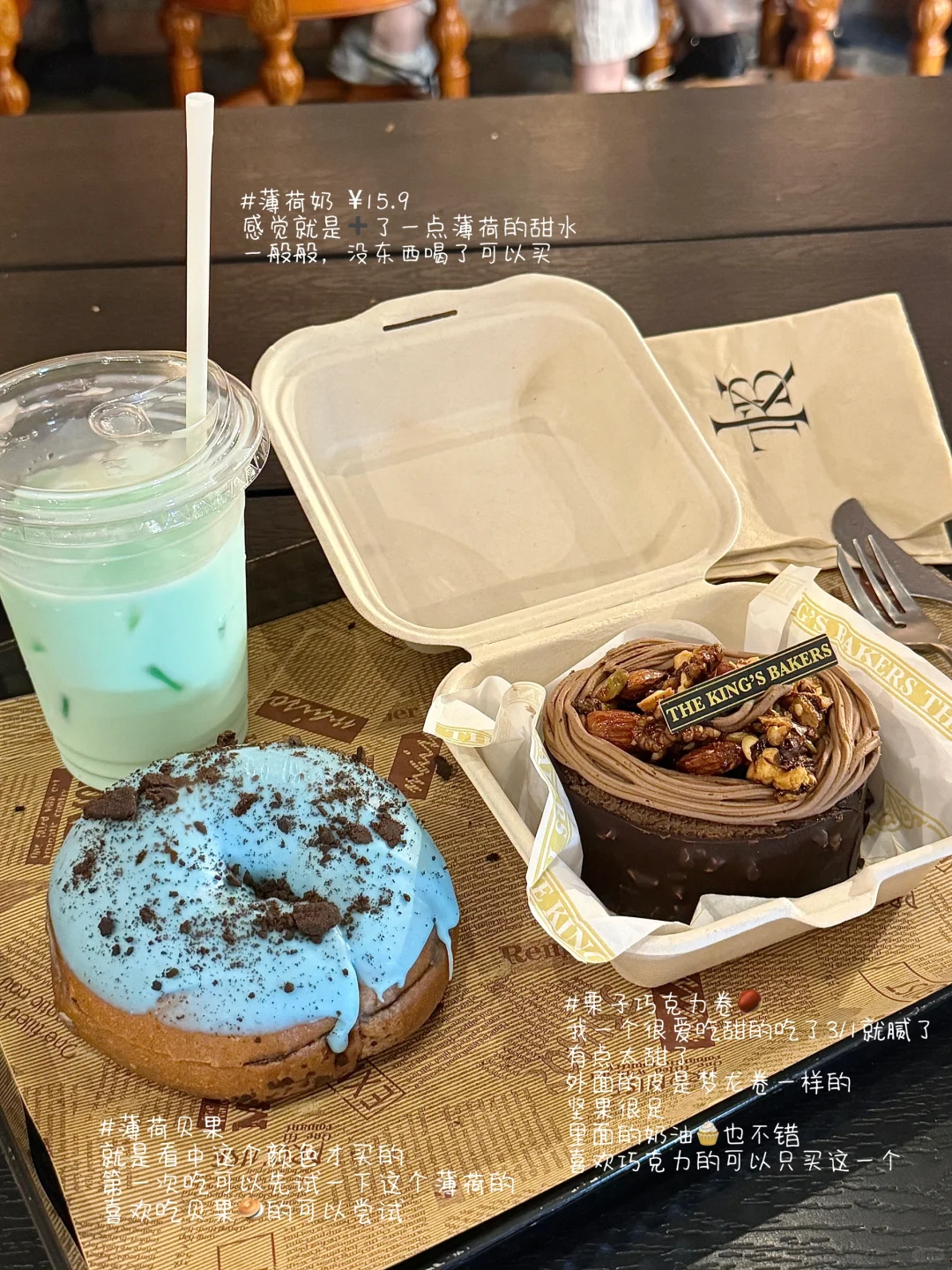 打卡“国王的面包师”！！好多薄巧啊!在正佳‼️