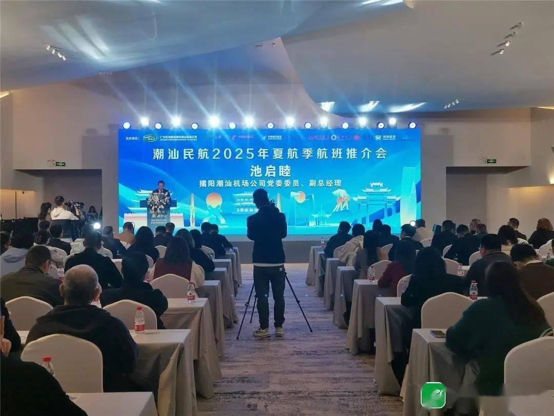 中国民航
全国50强机场，揭阳机场位列43名。
2025年揭阳机场有望年旅客吞吐