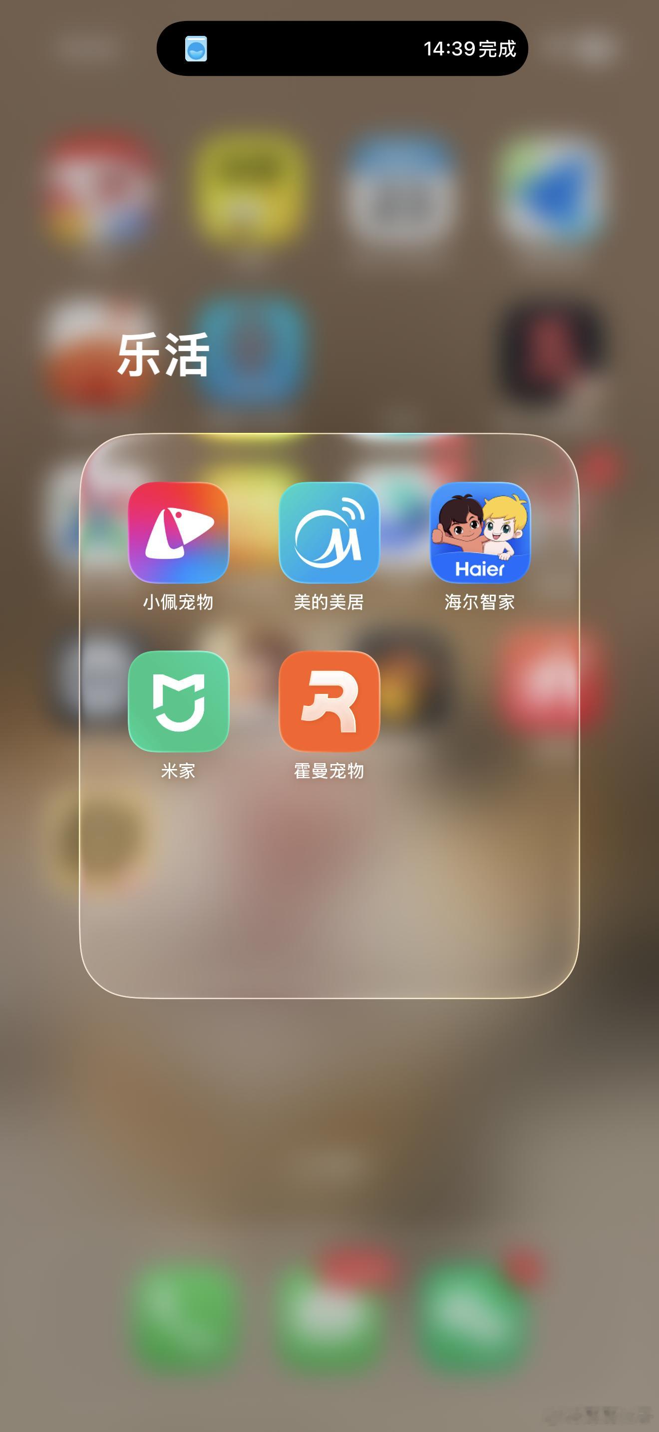 什么时候能像统一度量衡一样 把所有智能家居app也统一了 