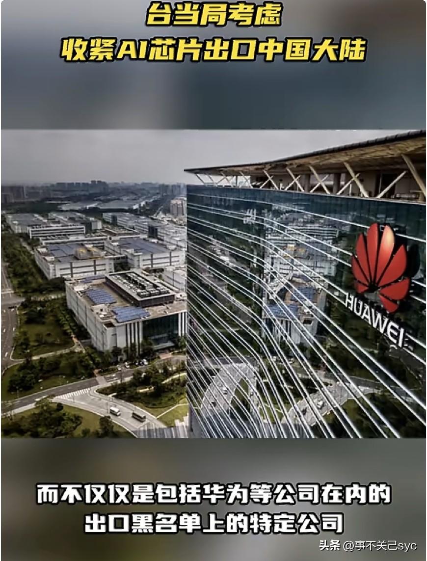 当地时间6月9日，彭博社援引知情人士的话报道称，作为与美国持续进行的贸易谈判的一