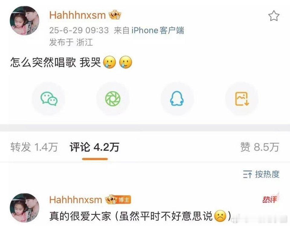 鞠婧祎来战开机爱有回应太好哭了[泪][泪]！！小鞠开机现场被感动到眼含泪花，小号