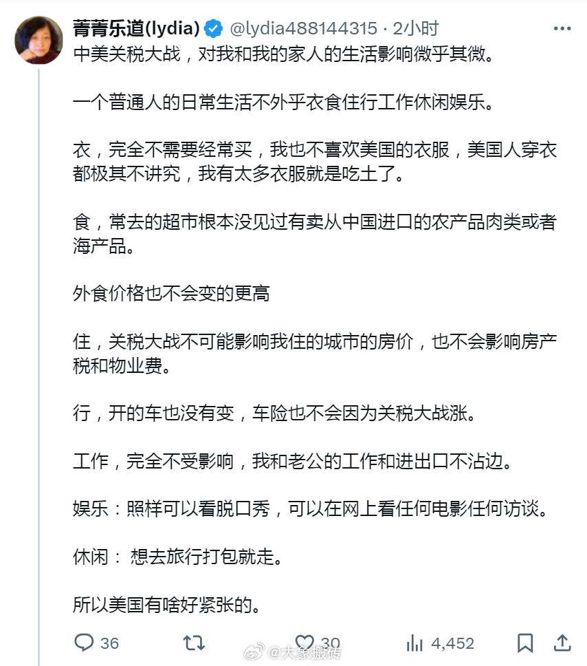特朗普关税地图炮砸向美国老百姓对美加征84%关税开始执行 其实像这位在美的菁大妈