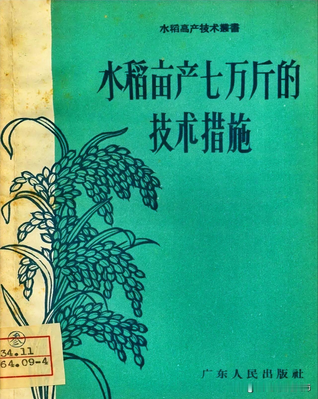 真够荒唐！所以说：解放思想，实事求是！