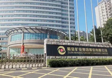 8月5日，紫金矿业发布公告称，原计划收购加拿大联合黄金（Allied Gold 