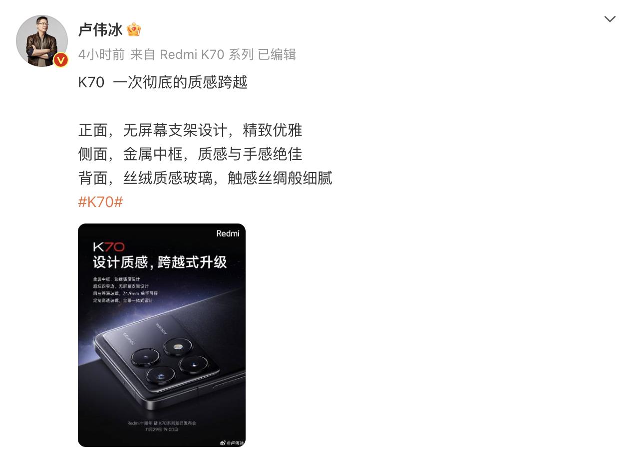 五大领域全面升级，小米下了大手笔，打造Redmi K系列史上最强标准版，消费者购