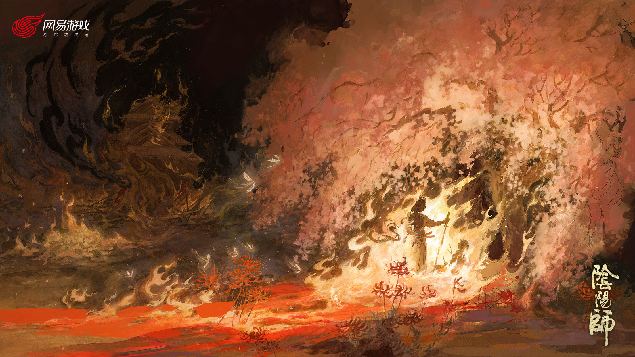 阴阳师插画第三弹 