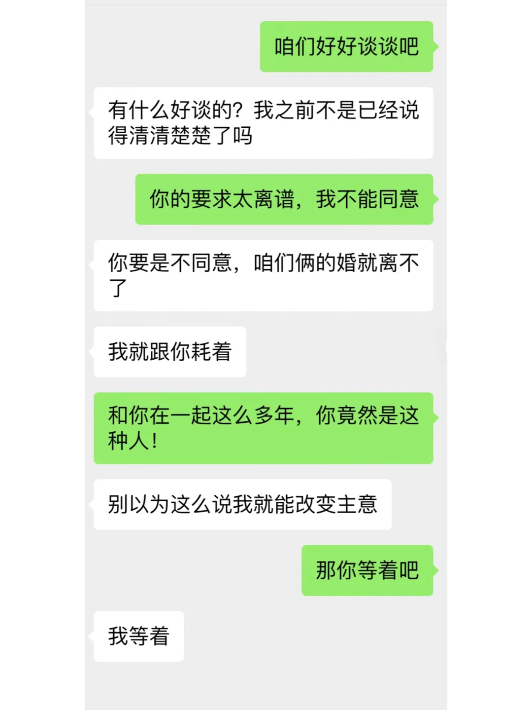 离婚不可怕，懂离婚法律才是关键！