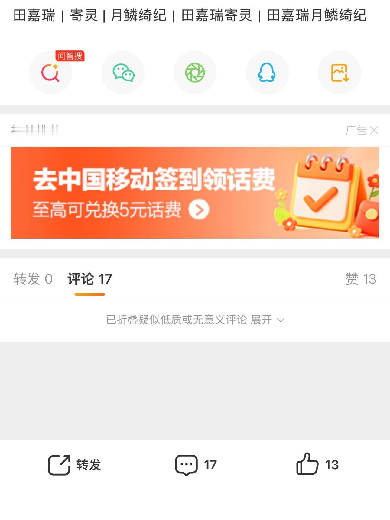 到底为什么