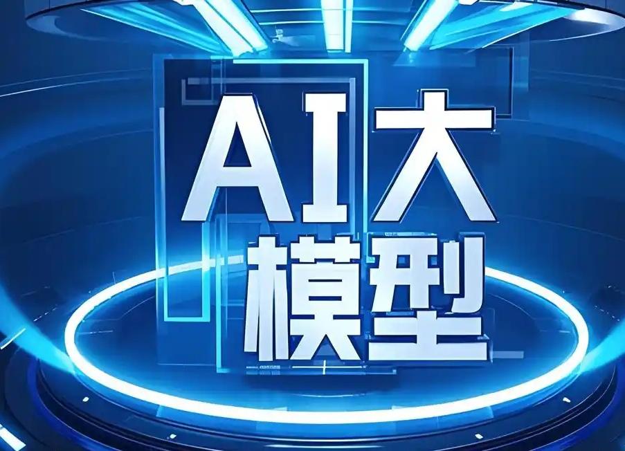 我国五大AI大模型：

1、文心大模型，由百度公司‌自主研发，拥有超7200名A