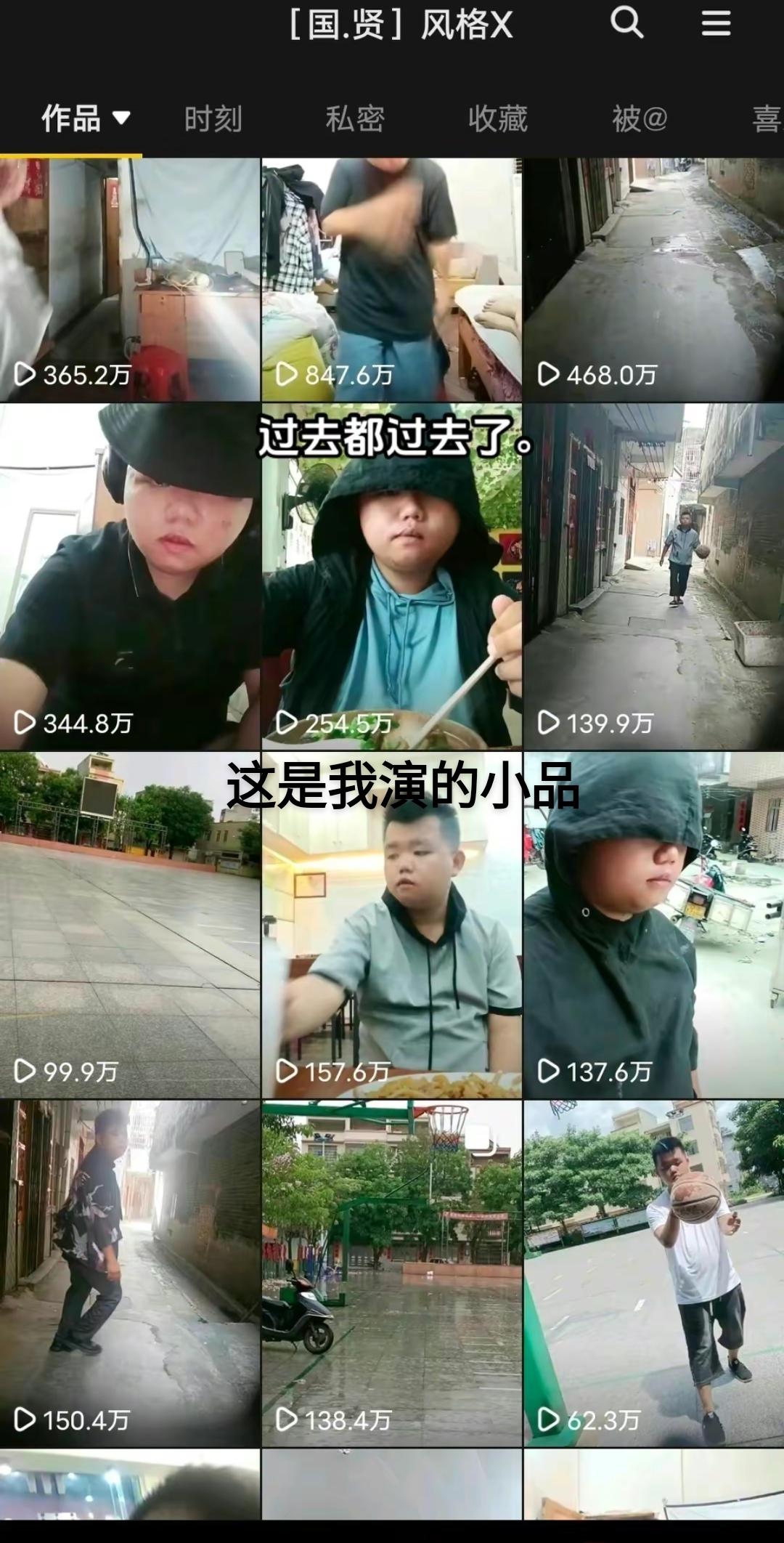《这是我演的小品》我的局限，不直网红，我还有很多出类的地方