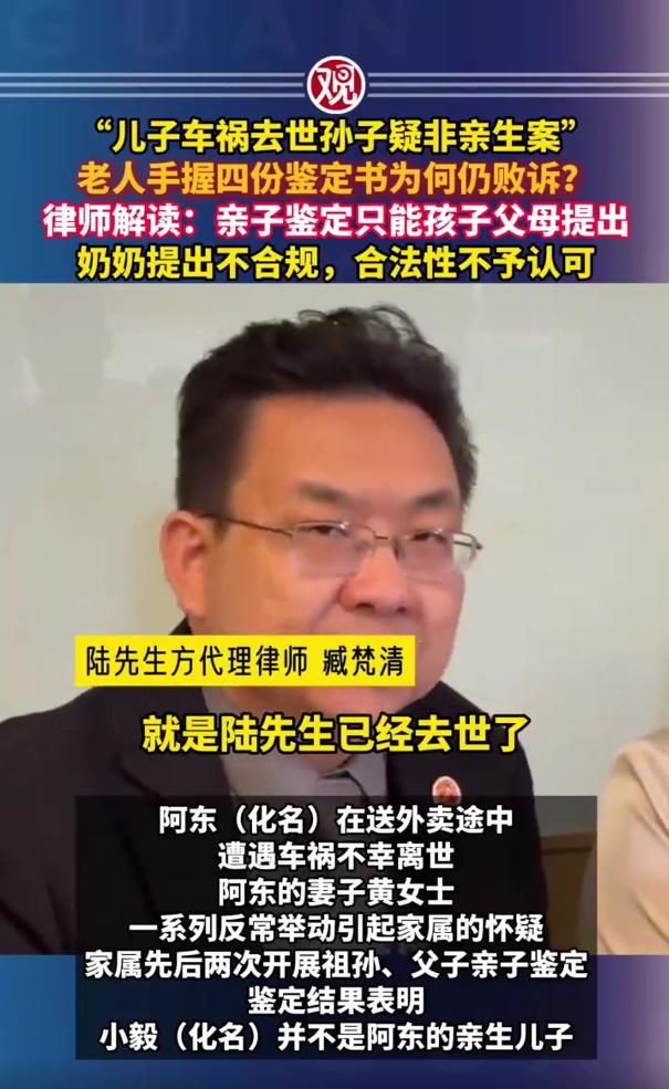 正当权益没保护到，小三的权益倒是保护得稳稳当当。

孩子父亲送外卖途中意外出车祸