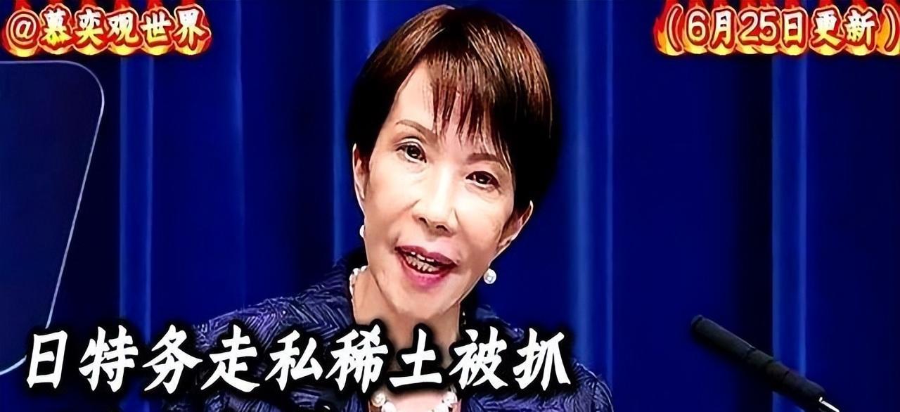 日本装都不装了！要派特种部队来中国救人。
 
这话不是电影台词。2026年6月，