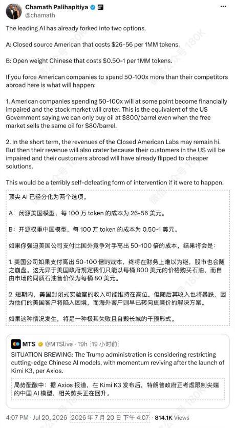 硅谷这场架的本质，根本不是技术路线之争，是每个玩家手里的账本不一样。OpenAI