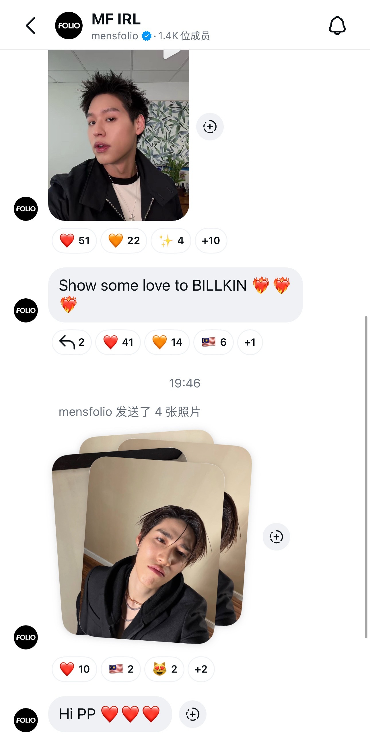 好爽啊啊哈哈哈哈哈哈哈哈 