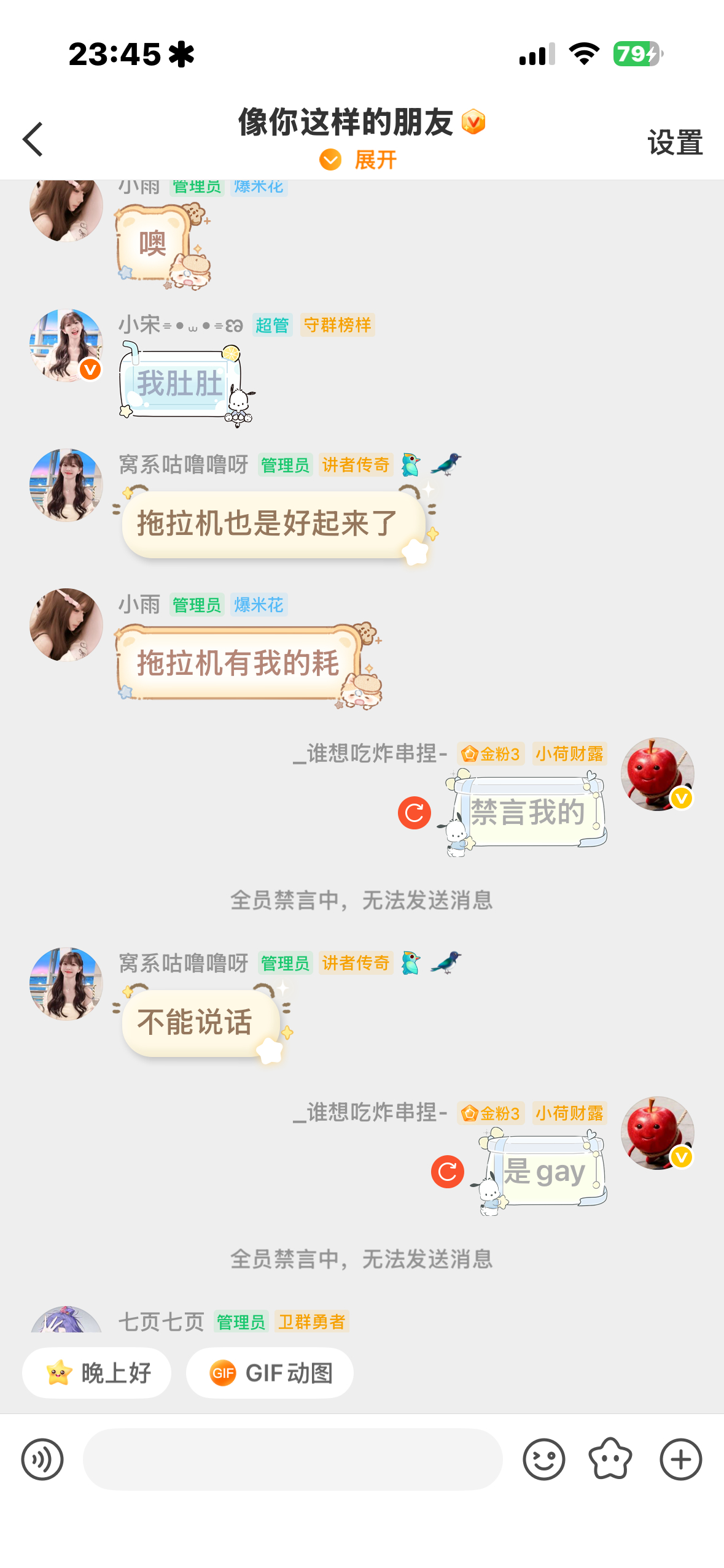 哎 