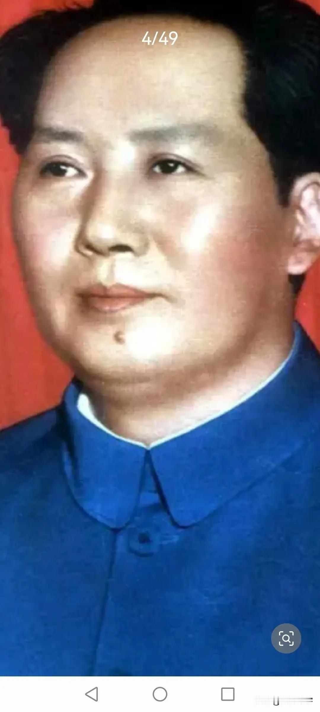 我们为什要尊敬毛主席？
1、当我们自卑时，他告诉我们，前途是光明的，道路是曲折的