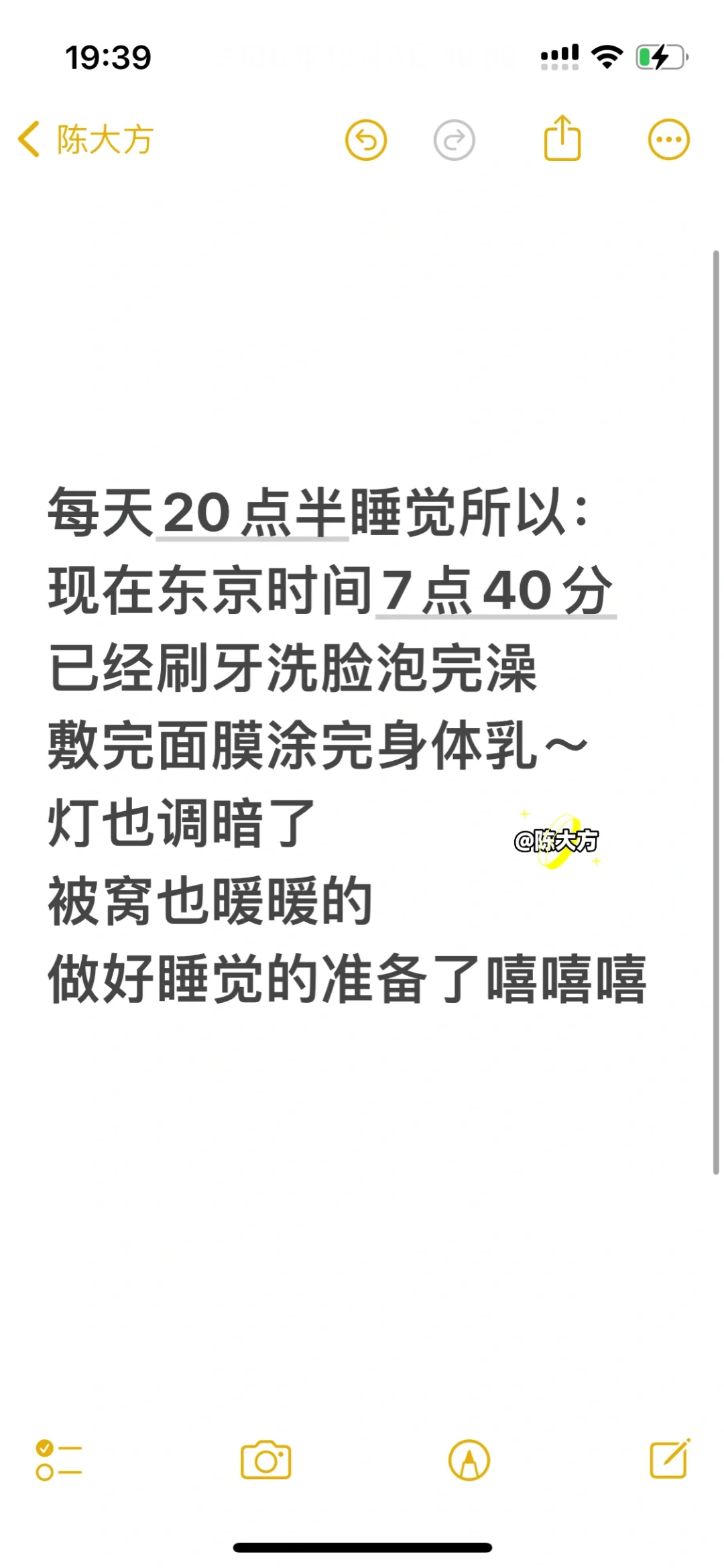 早睡早起真的太舒服啦！然后5点起床跳绳～