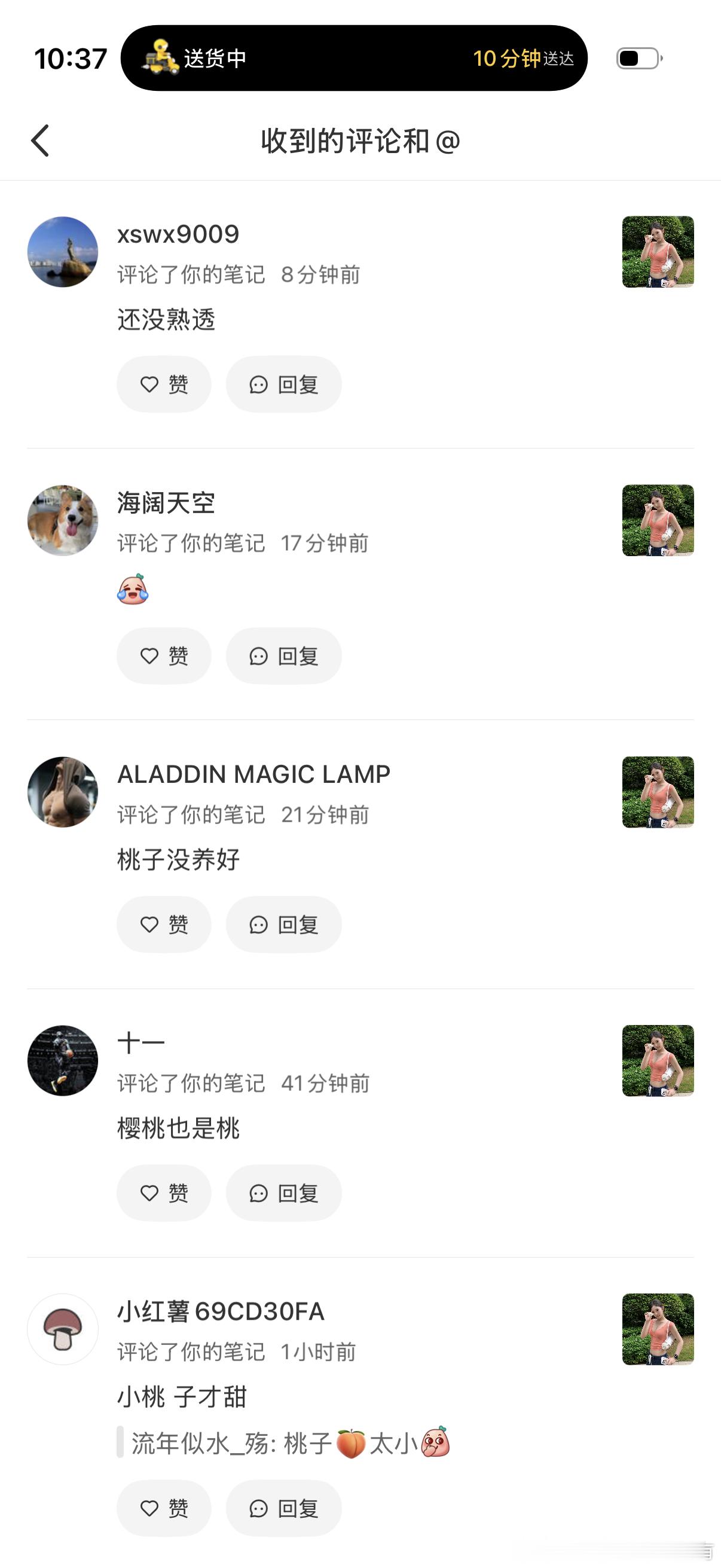 被bro评论比被鬼缠上更恐怖 公开处刑谁的老公 谁的父亲 谁的儿子 