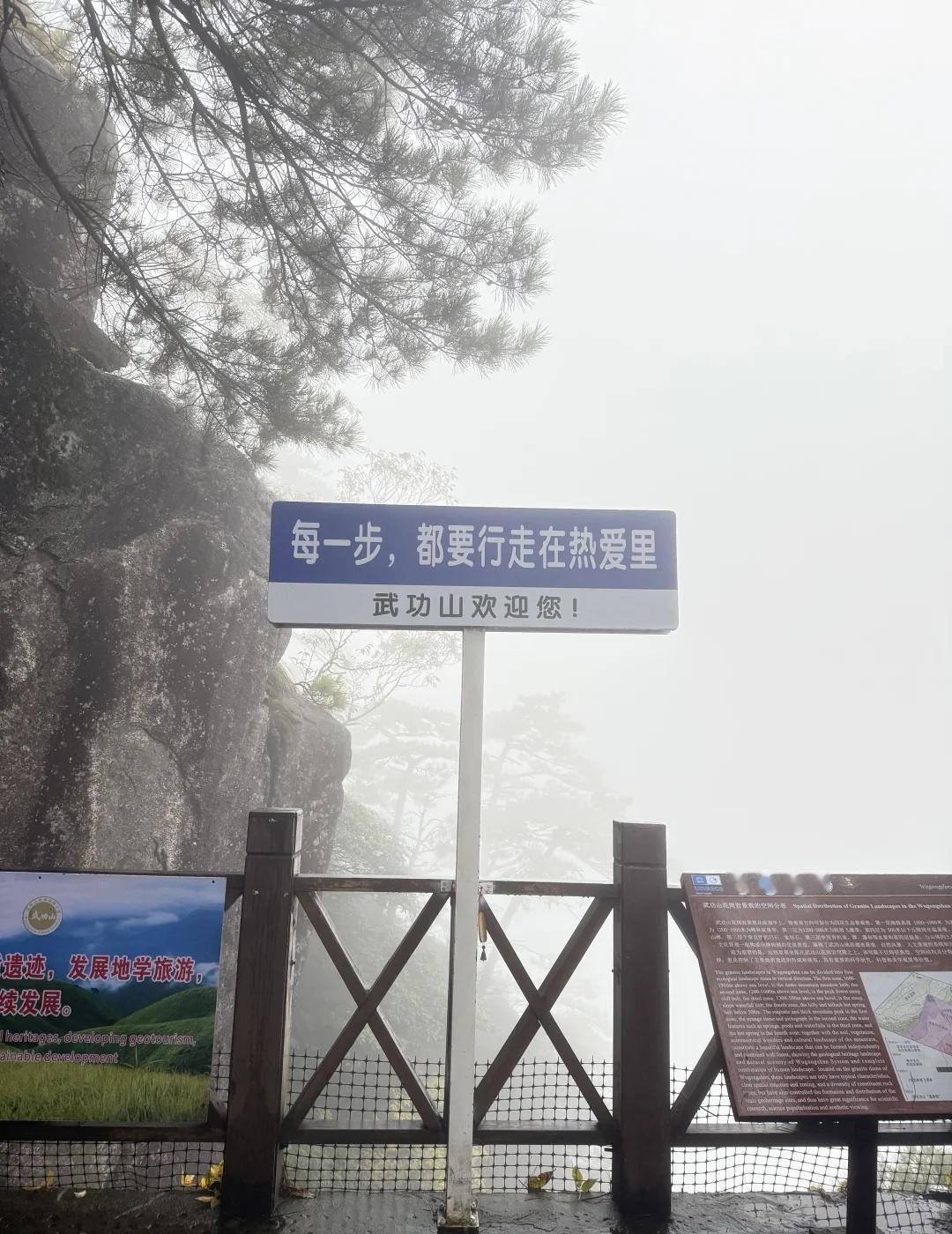 女生独自夜爬武功山经历
从上海大老远跑来武功山挑战自身的耐力极限，下午4点登山，