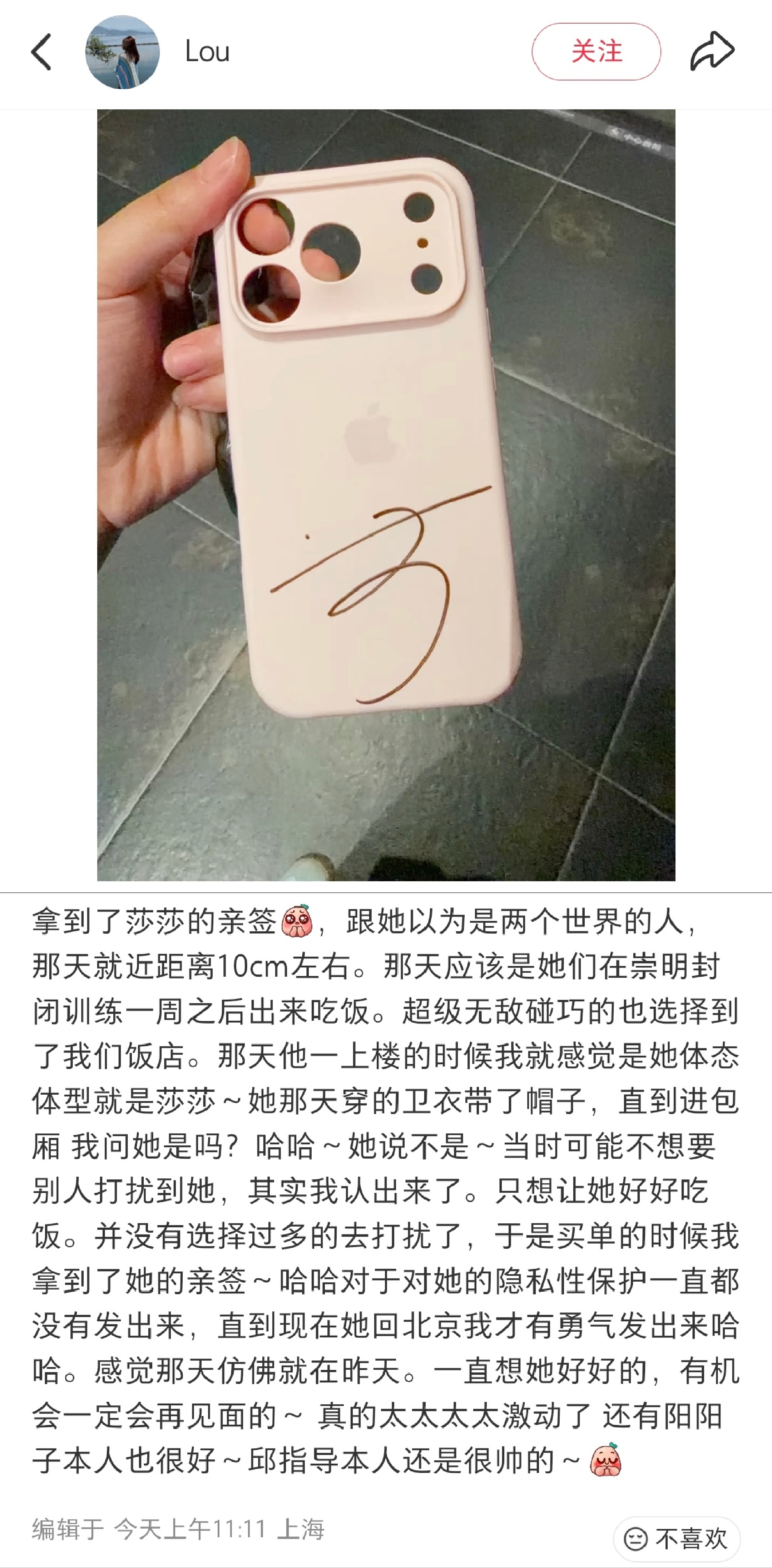好萌萌吧[拜托]爱吃蔬菜的小猫一枚呀[摸鱼撸猫][摸鱼撸猫] ​​​