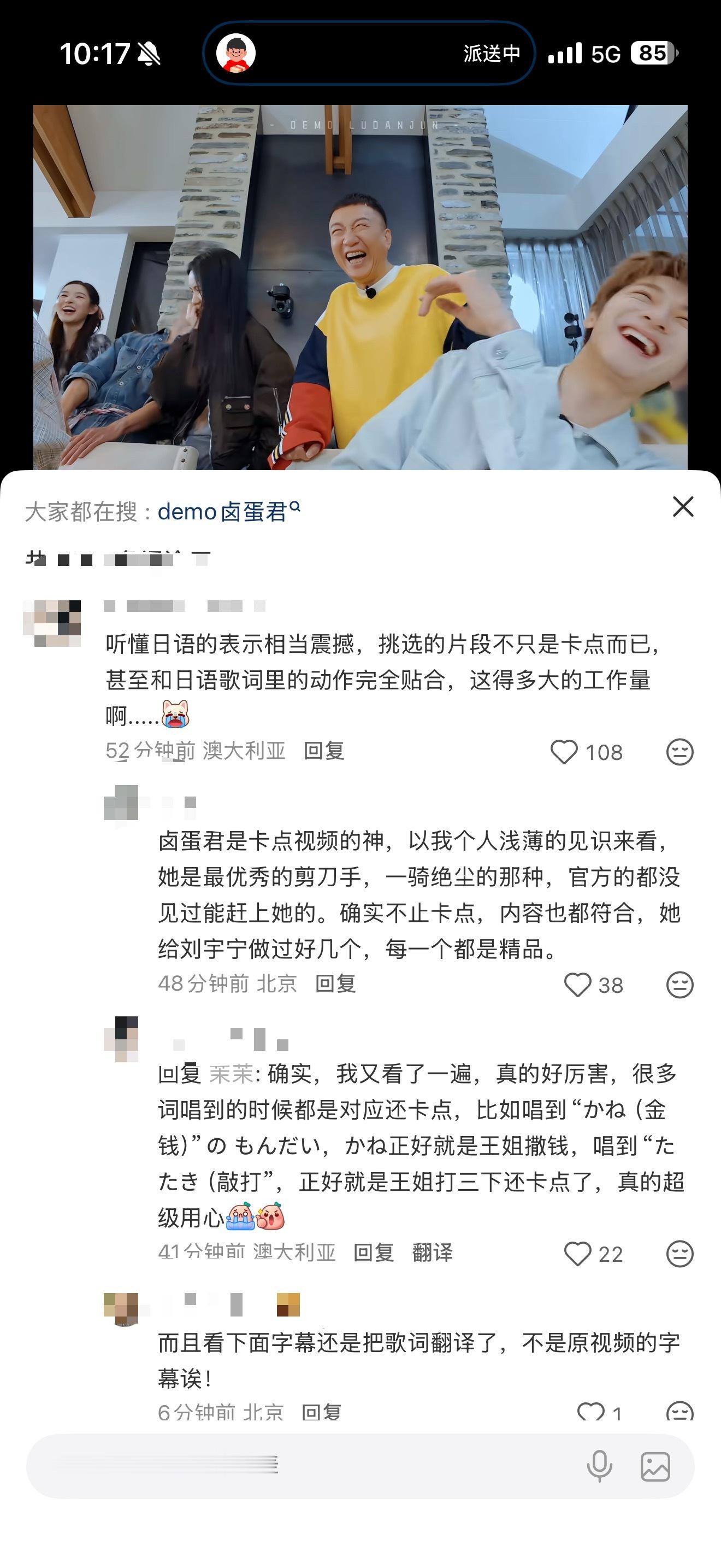 我们被刘宇宁签名照剪成6份，每年邮寄一份给到的卤蛋老师，她的剪辑还是最强大的❗❗