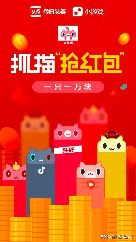 兄die们~，推个福利，在头条玩小游戏可以拿现金奖励了，头条搜索框搜索“一笔画完