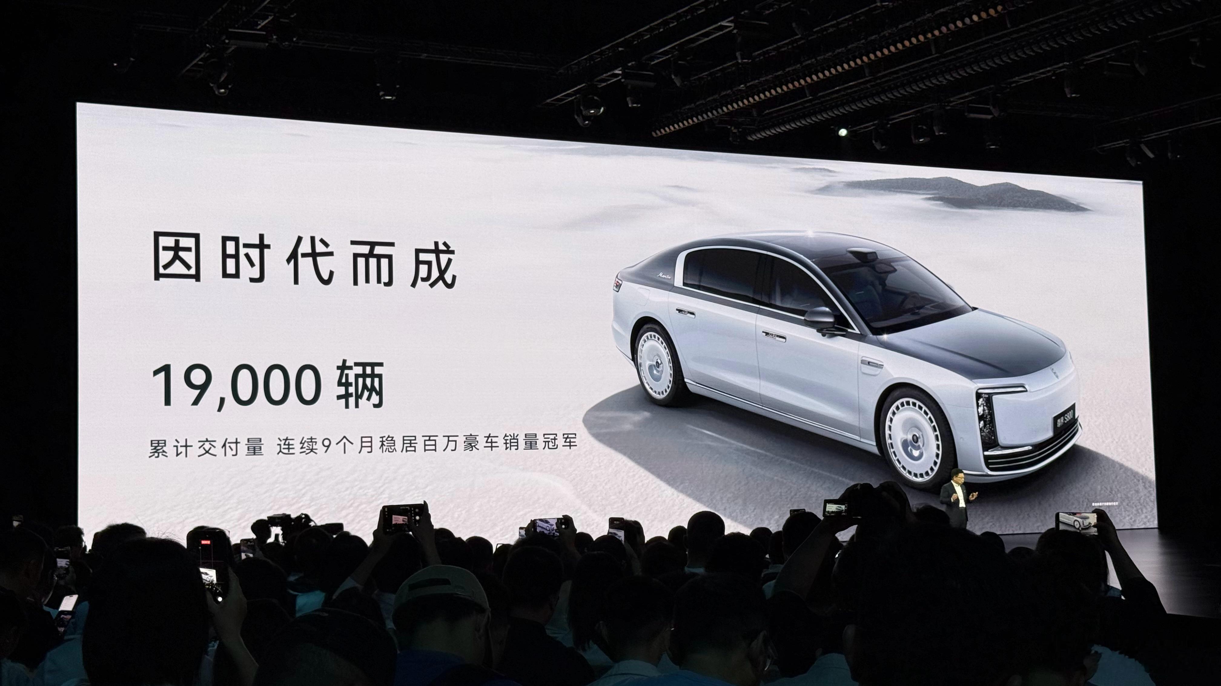 尊界S800猛，上市13个月已累计交付19000辆，连续9个月稳居百万豪车销量冠
