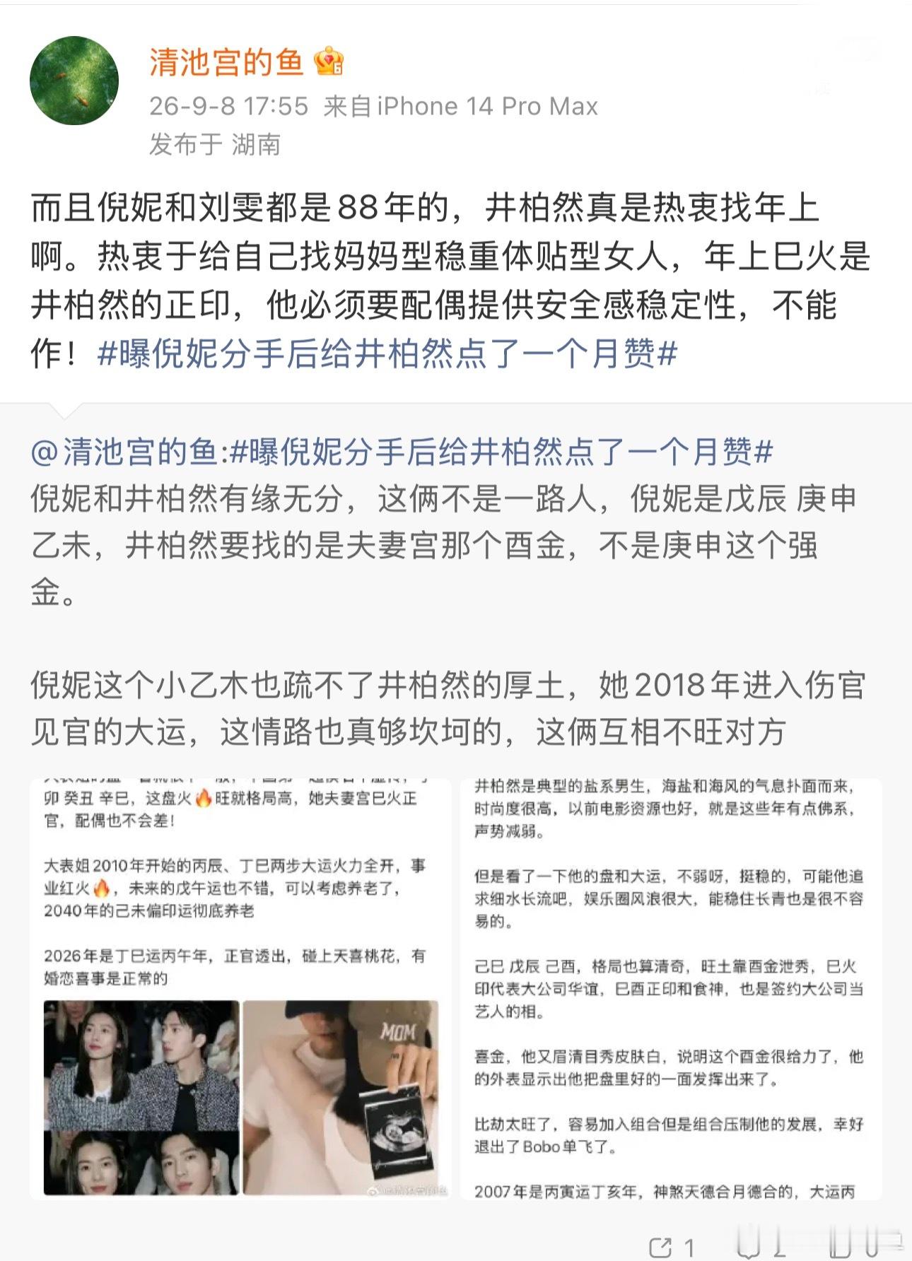每个人对择偶的需求不一样，看清楚自己和对方的需求，找合适的人！什么锅要配什么盖，