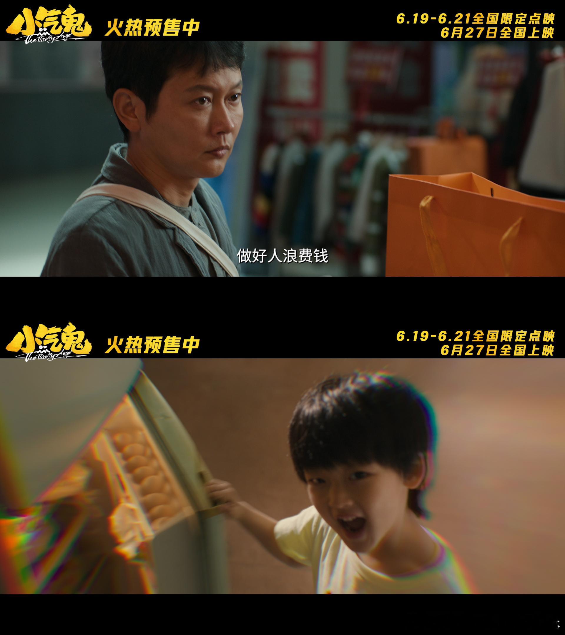 建议大家对钱要有概念 🧾习惯线上付款容易透支，现金消费能清晰感知余额，影片里孟