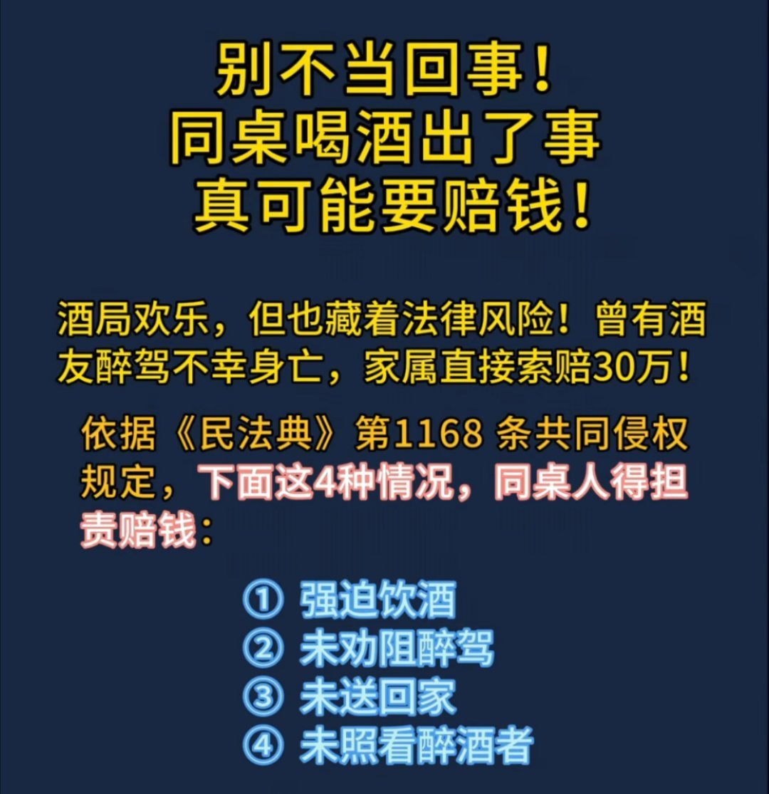 警方通报于朦胧坠楼学生在学校意外坠楼，学校会被问责，家长一定会追责赔钱；工人在工