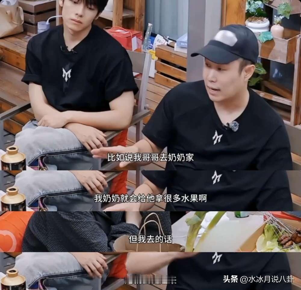 小沈阳说：“我奶奶更喜欢我哥，他去奶奶家，奶奶就会给他拿很多水果给他吃，但如果我