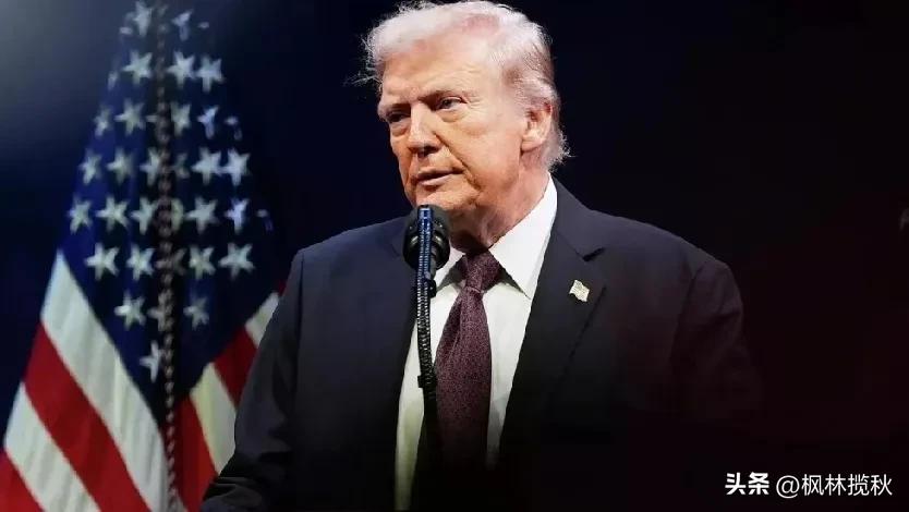 这个老头承认自己“有些上头了”
这是特朗普首次承认自己“错了”


根据媒体最新