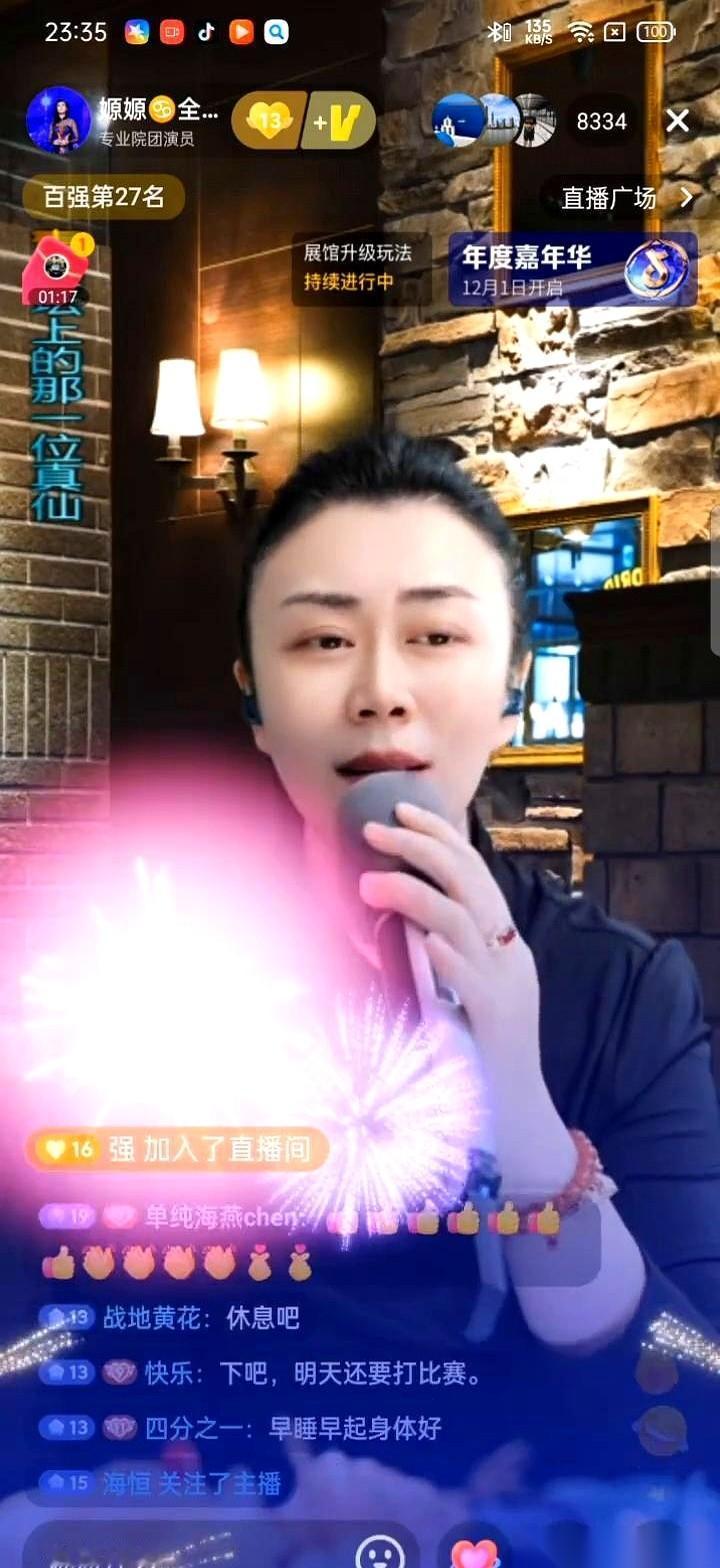 下播了。
屏幕一黑，刚才还热闹得像个菜市场的直播间，瞬间安静得只剩下我手机的电流